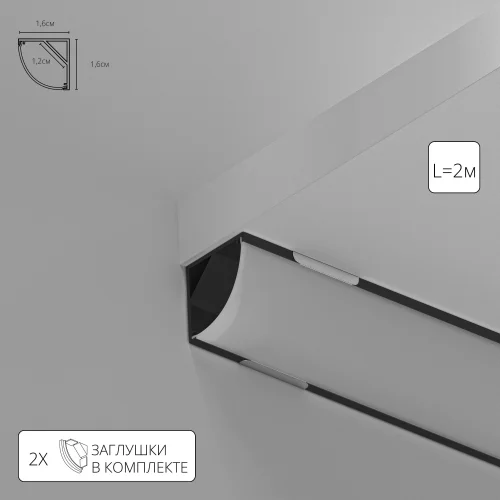 Профиль угловой для ленты Surface A161606S Arte Lamp цвет LED K, световой поток Lm