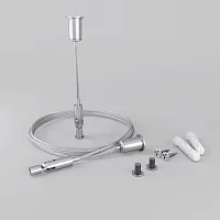 Комплект подвесов для радиусного профиля 2 шт. ALM-3535R-P-4M Maytoni цвет LED K, световой поток Lm