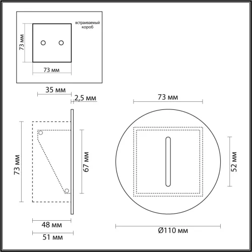 Светильник точечный LED Escala 7051/3WL Odeon Light чёрный на 1 лампу, основание чёрное в стиле минимализм хай-тек подсветка для лестниц и ступеней фото 2