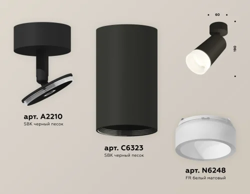 Спот с 1 лампой Techno spot XM6323011 Ambrella light чёрный GU5.3 в стиле хай-тек модерн  фото 2
