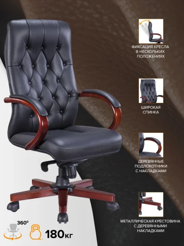 Кресло руководителя руководителя Monaco Wood Экокожа Черный EP-082 W PU Black Everprof, чёрный/экокожа, ножки//, размеры - 1180*1245***700* фото 5