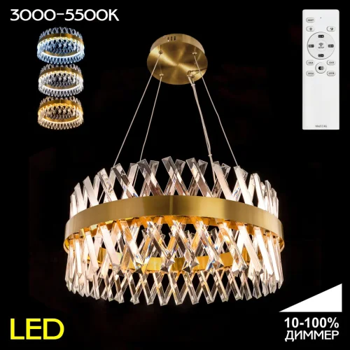 Люстра подвесная LED с пультом Ричард CL336063 Citilux прозрачная на 1 лампу, основание бронзовое в стиле современный с пультом