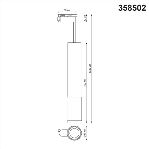 Трековый светильник однофазный Mais Led 358502 Novotech белый для шинопроводов серии Mais Led белый фото 2