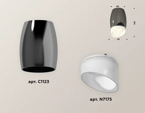 Светильник накладной Techno spot XS1123023 Ambrella light чёрный 1 лампа, основание чёрное в стиле современный круглый фото 3