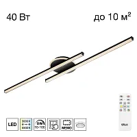 Светильник потолочный LED с пультом Trent CL203621 Citilux чёрный на 1 лампу, основание чёрное в стиле современный хай-тек минимализм с пультом Светильник потолочный LED с пультом Trent CL203621 Citilux чёрный на 1 лампу, основание чёрное в стиле современный хай-тек минимализм с пультом