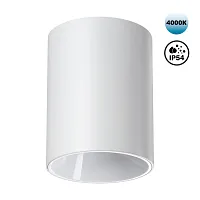 Светильник накладной LED Recte 359421 Novotech белый на 1 лампу, основание белое в стиле хай-тек современный трубочки круглый