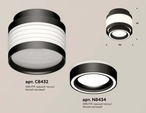 Светильник накладной XS8432002 Ambrella light белый 1 лампа, основание чёрное в стиле хай-тек круглый фото 2