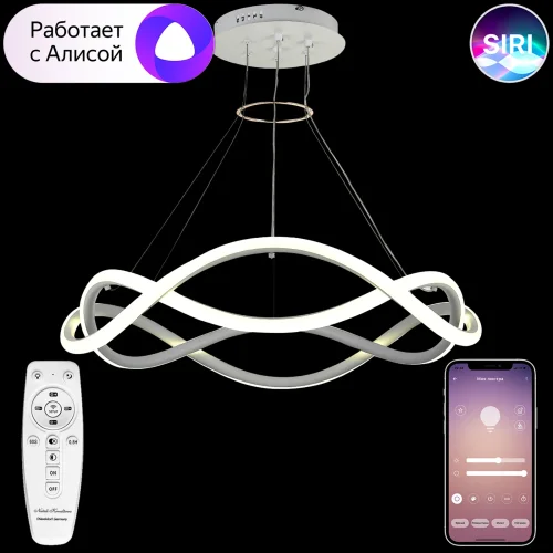 Люстра подвесная с пультом LED LAMPS 81287 Natali Kovaltseva белая на 1 лампу, основание белое в стиле современный хай-тек с пультом яндекс алиса сири Люстра подвесная с пультом LED LAMPS 81287 Natali Kovaltseva белая на 1 лампу, основание белое в стиле современный хай-тек с пультом яндекс алиса сири