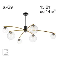 Люстра на штанге Fisher CL218163 Citilux прозрачная на 1 , основание чёрное в стиле современный хай-тек молекула шар