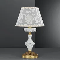 Настольная лампа P 9101 P Reccagni Angelo белая 1 лампа, основание золотое латунь металл в стиле классический 