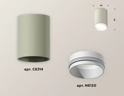 Светильник накладной Techno spot XS6314020 Ambrella light серый 1 лампа, основание серое в стиле современный круглый фото 2