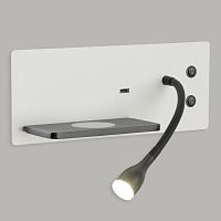 Бра с выключателем LED с USB Cozy LSP-4004 Lussole чёрный на 1 лампу, основание белое чёрное в стиле хай-тек современный гибкая ножка с полкой
