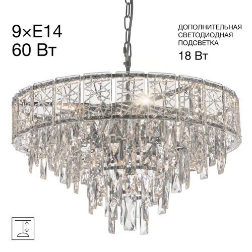 Люстра подвесная хрустальная Sagrada CL317251 Citilux прозрачная на 9 ламп, основание хром в стиле классический современный 