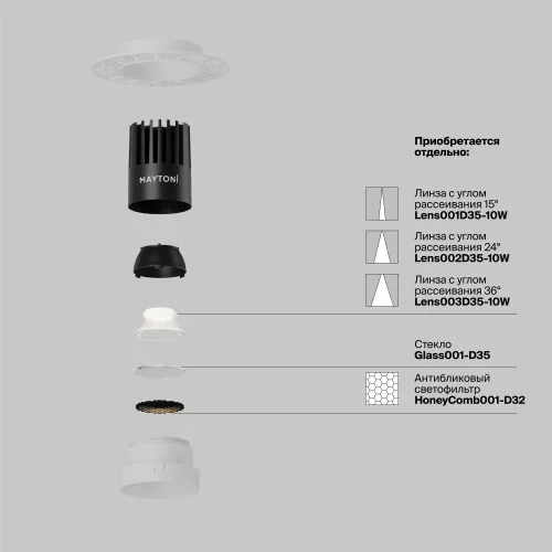 Светильник точечный LED Dip DL119-10W-3K-TRS-W Maytoni белый на 1 лампу, основание белое в стиле современный хай-тек круглый для затирки фото 3