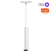 Трековый светильник LED для низковольтного шинопровода Flum 359499 Novotech белый для шинопроводов серии Flum белый