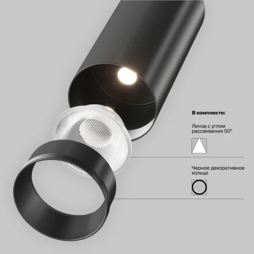 Светильник трековый Focus LED TR021-1-12B4K-W-B Maytoni чёрный для шинопроводов серии Focus LED чёрный фото 6