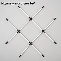 Светильник потолочный LED CLT 039W12 BL Crystal Lux белый на 1 лампу, основание чёрное в стиле современный 