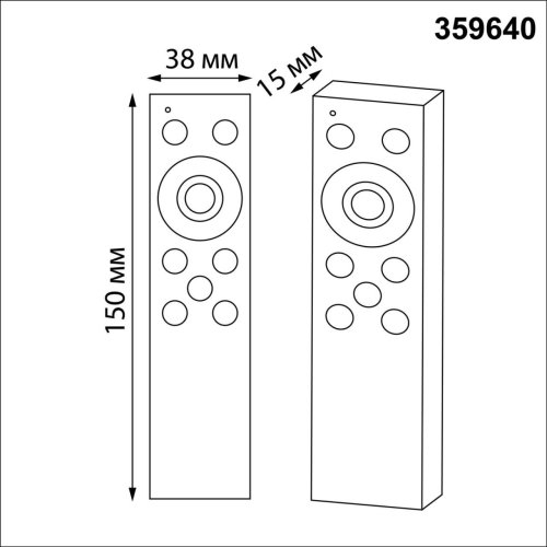 Беспроводной пульт ДУ (2.4G) для арт. 359628-359639; 359647-359648; 359651-359652; 359664-359665; 359669-359670; 359830-35 Flum 359640 Novotech чёрный в стиле минимализм хай-тек современный для светильников серии Flum низковольтная трековая система фото 3
