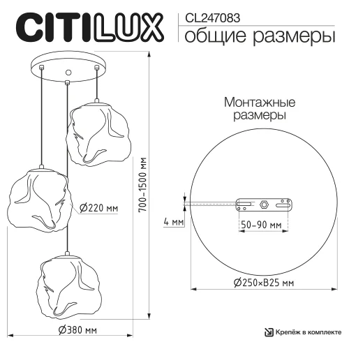 Светильник подвесной Рока / Rocka CL247083 Citilux дымчатый на 3 лампы, основание бронзовое в стиле современный фото 2 Светильник подвесной Рока / Rocka CL247083 Citilux дымчатый на 3 лампы, основание бронзовое в стиле современный фото 2