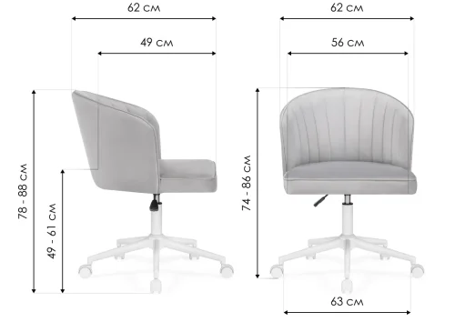 Компьютерное кресло Дэни светло-серый / белый 560018 Woodville, серый/велюр, ножки/металл/белый, размеры - *920***620*620 фото 8
