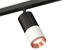 Трековый светильник Track System XT7401102 Ambrella light чёрный белый для шинопроводов серии Track System чёрный