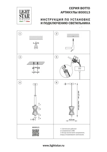 Светильник подвесной LED Botto 800013 Lightstar белый прозрачный на 1 лампу, основание латунь в стиле современный фото 3 Светильник подвесной LED Botto 800013 Lightstar белый прозрачный на 1 лампу, основание латунь в стиле современный фото 3