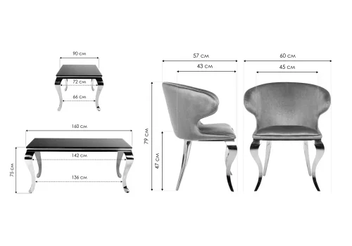 Обеденная группа Таширо white / gray 599476 Woodville на 1 , основание в стиле современный скандинавский фото 2