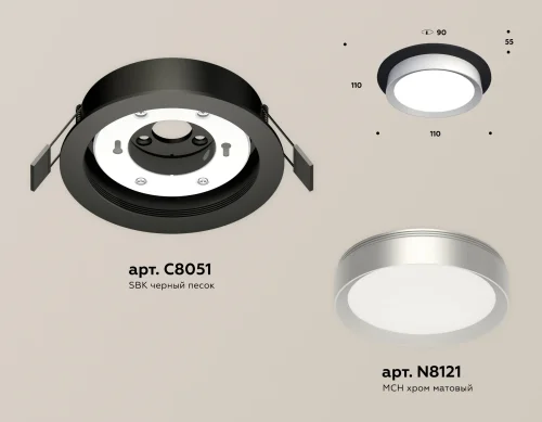 Светильник точечный XC8051004 Ambrella light чёрный 1 лампа, основание чёрное в стиле хай-тек  фото 2