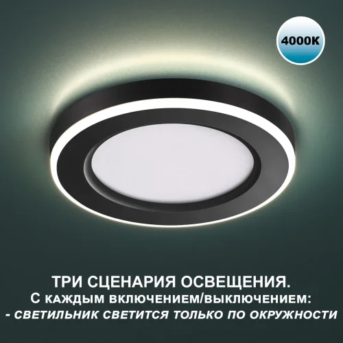 Светильник точечный LED Span 359015 Novotech белый 1 лампа, основание чёрное в стиле хай-тек  фото 4