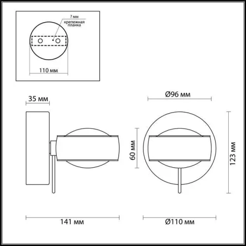 Бра LED Ottico 3874/20WL Odeon Light матовый золото на 2 лампы, основание матовое золото в стиле хай-тек фото 3