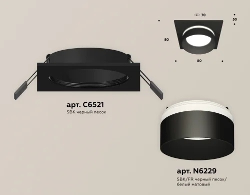 Светильник точечный Techno spot XC6521061 Ambrella light чёрный 1 лампа, основание чёрное в стиле хай-тек современный квадратный фото 2