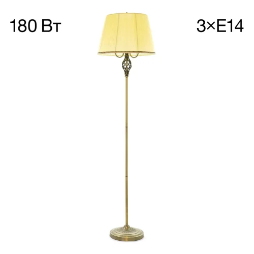 Торшер Вена CL402933 Citilux  бежевый 3 лампы, основание бронзовое в стиле классический прованс
