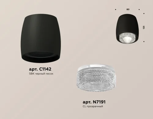 Светильник накладной Techno spot XS1142020 Ambrella light чёрный 1 лампа, основание чёрное в стиле хай-тек современный круглый фото 3