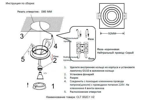 Светильник точечный CLT 002C1 BL V2 Crystal Lux чёрный на 2 лампы, основание чёрное в стиле современный квадратный фото 7