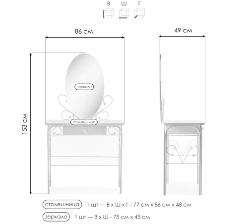 Туалетный столик Клео 3 белый / белый 446224 Woodville столешница белая из лдсп фото 9