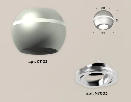Светильник накладной Techno Spot XS XS1103011 Ambrella light серебряный 1 лампа, основание серебряное в стиле хай-тек современный круглый фото 3