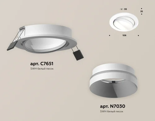 Светильник точечный Techno Spot XC XC7651020 Ambrella light белый 1 лампа, основание белое в стиле хай-тек современный круглый фото 2