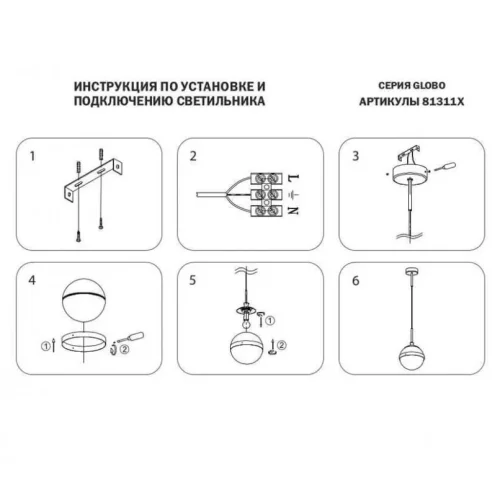 Светильник подвесной GIRA ONE L1 Black 208549-23 ImperiumLoft белый 1 лампа, основание чёрное в стиле современный  фото 9