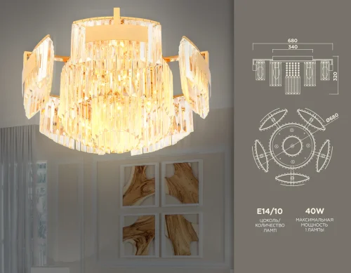 Люстра потолочная TR5093 Ambrella light прозрачная на 10 ламп, основание золотое в стиле современный классический  фото 3