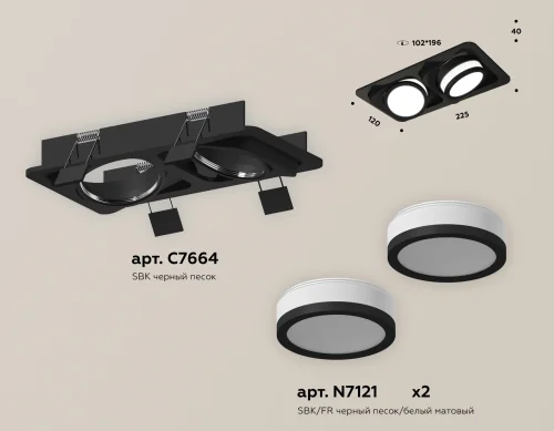 Светильник точечный Techno Spot XC XC7664081 Ambrella light чёрный 2 лампы, основание чёрное в стиле современный хай-тек  фото 2
