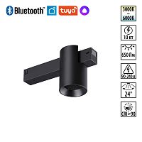 Трековый светильник LED DIMM Vector 359955 Novotech чёрный для шинопроводов серии Vector чёрный Трековый светильник LED DIMM Vector 359955 Novotech чёрный для шинопроводов серии Vector чёрный