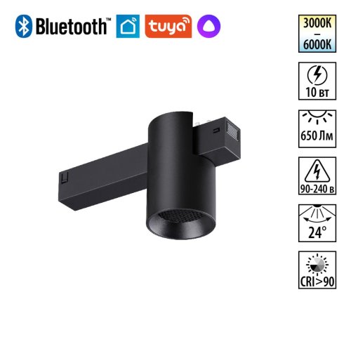 Трековый светильник LED DIMM Vector 359955 Novotech чёрный для шинопроводов серии Vector чёрный