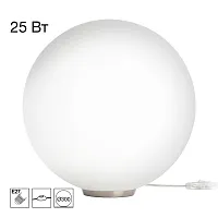 Настольная лампа Ron CL941D30T1 Citilux белая на 1 лампу, основание хром полимер в стиле современный шар