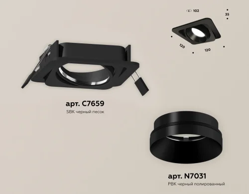 Светильник точечный Techno Spot XC XC7659021 Ambrella light чёрный 1 лампа, основание чёрное в стиле современный хай-тек квадратный фото 2