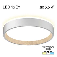 Светильник потолочный LED Etalon CL750180 Citilux белый на 1 лампу, основание белое в стиле современный хай-тек круглый