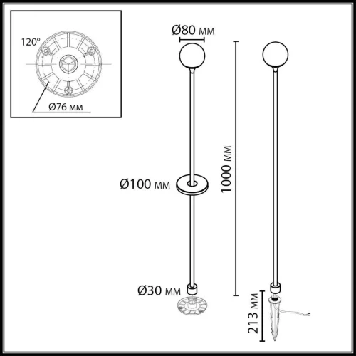 Парковый светильник LED Dew 7120/3GLB Odeon Light уличный IP65 чёрный на 1 лампу, плафон белый в стиле хай-тек современный LED фото 6