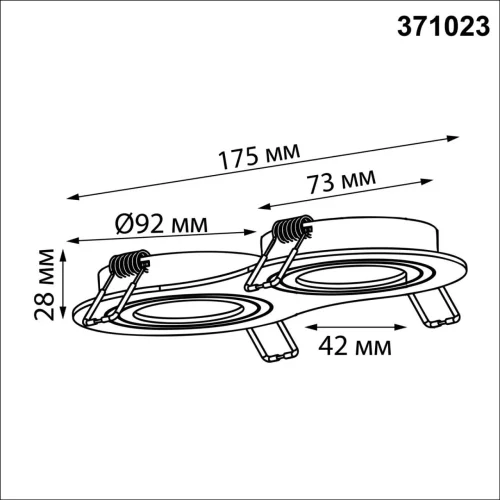 Светильник точечный Morus 371023 Novotech белый на 2 лампы, основание белое в стиле минимализм прямоугольный фото 2 Светильник точечный Morus 371023 Novotech белый на 2 лампы, основание белое в стиле минимализм прямоугольный фото 2