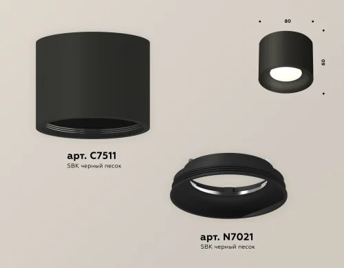 Светильник накладной Techno spot XS7511010 Ambrella light чёрный 1 лампа, основание чёрное в стиле хай-тек современный круглый фото 3