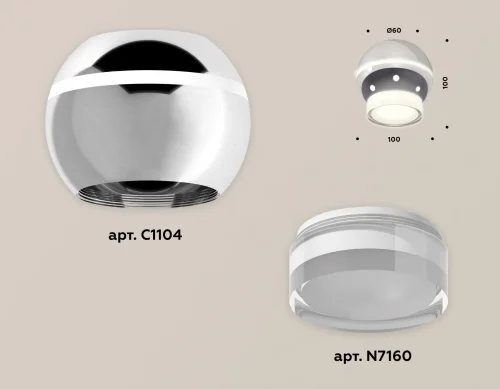 Светильник накладной Techno spot XS1104031 Ambrella light серебряный 1 лампа, основание серебряное в стиле современный круглый фото 3