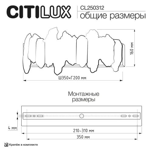 Бра LED Lava CL250312 Citilux янтарный прозрачный на 1 лампу, основание золотое в стиле современный фото 7 Бра LED Lava CL250312 Citilux янтарный прозрачный на 1 лампу, основание золотое в стиле современный фото 7
